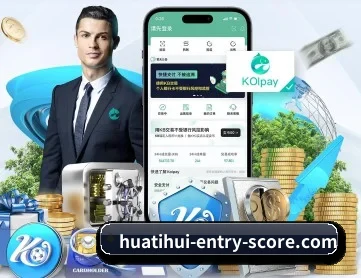 华体会首页 APP